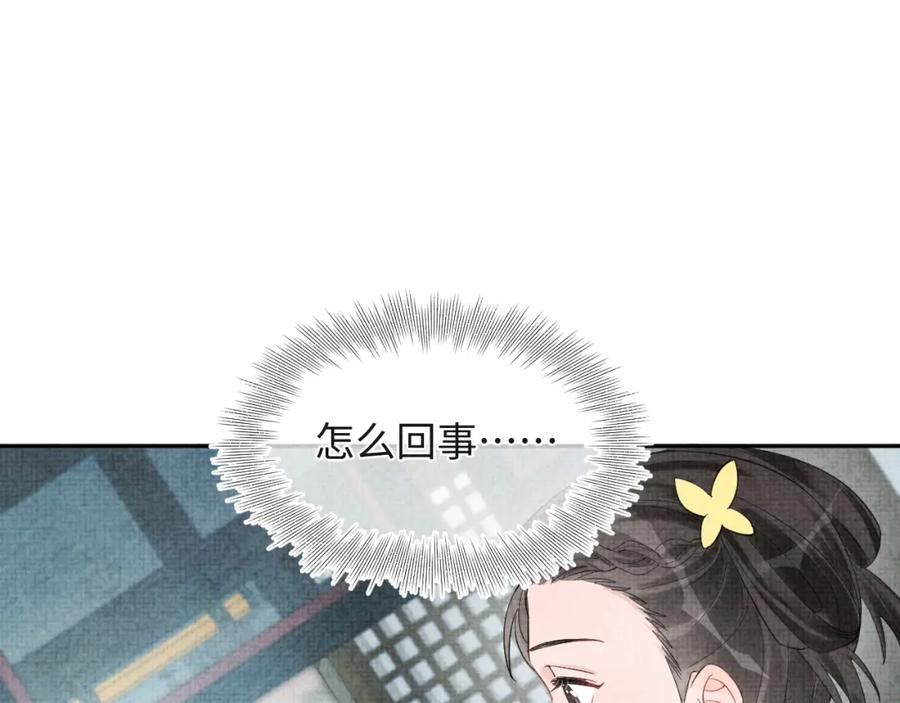 第11话 全员宠爱小公主！54