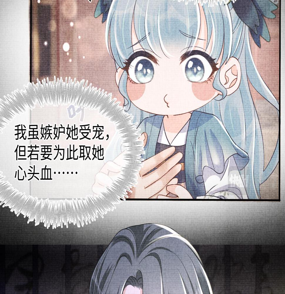第161话 再次合谋97