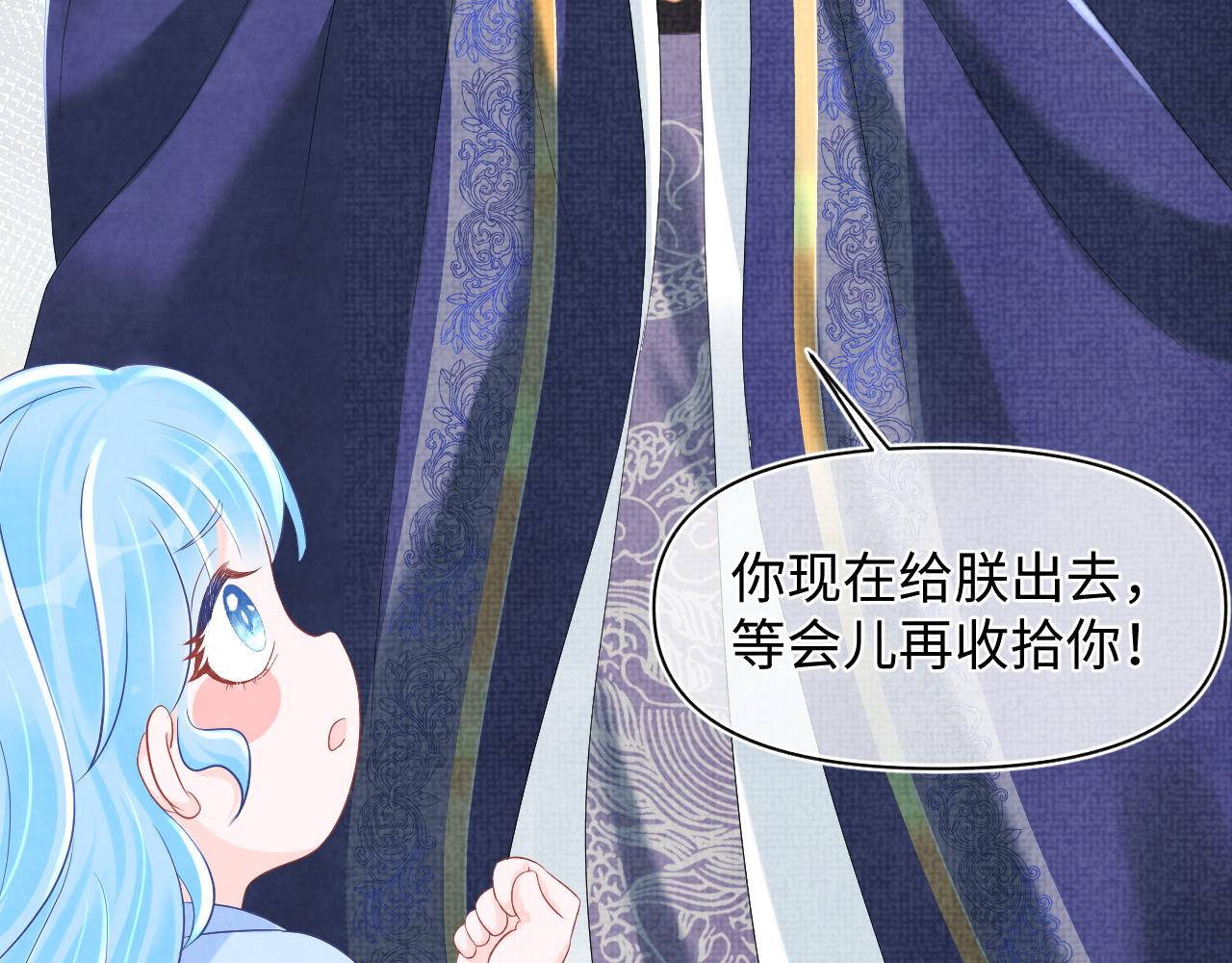 第81话 失宠危机？14