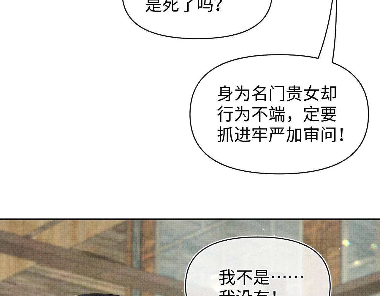 第176话 与燕惊澜正式见面96