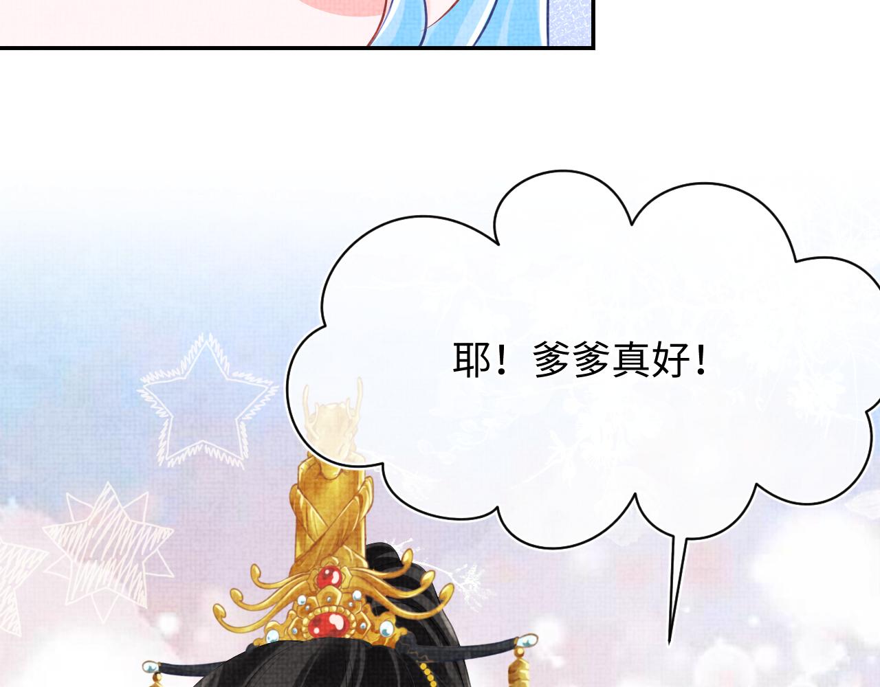 第83话 萌才是王道89