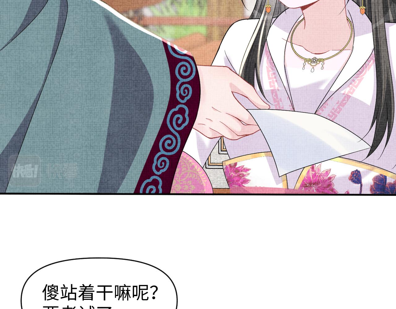 第116话考试前的抱佛脚33