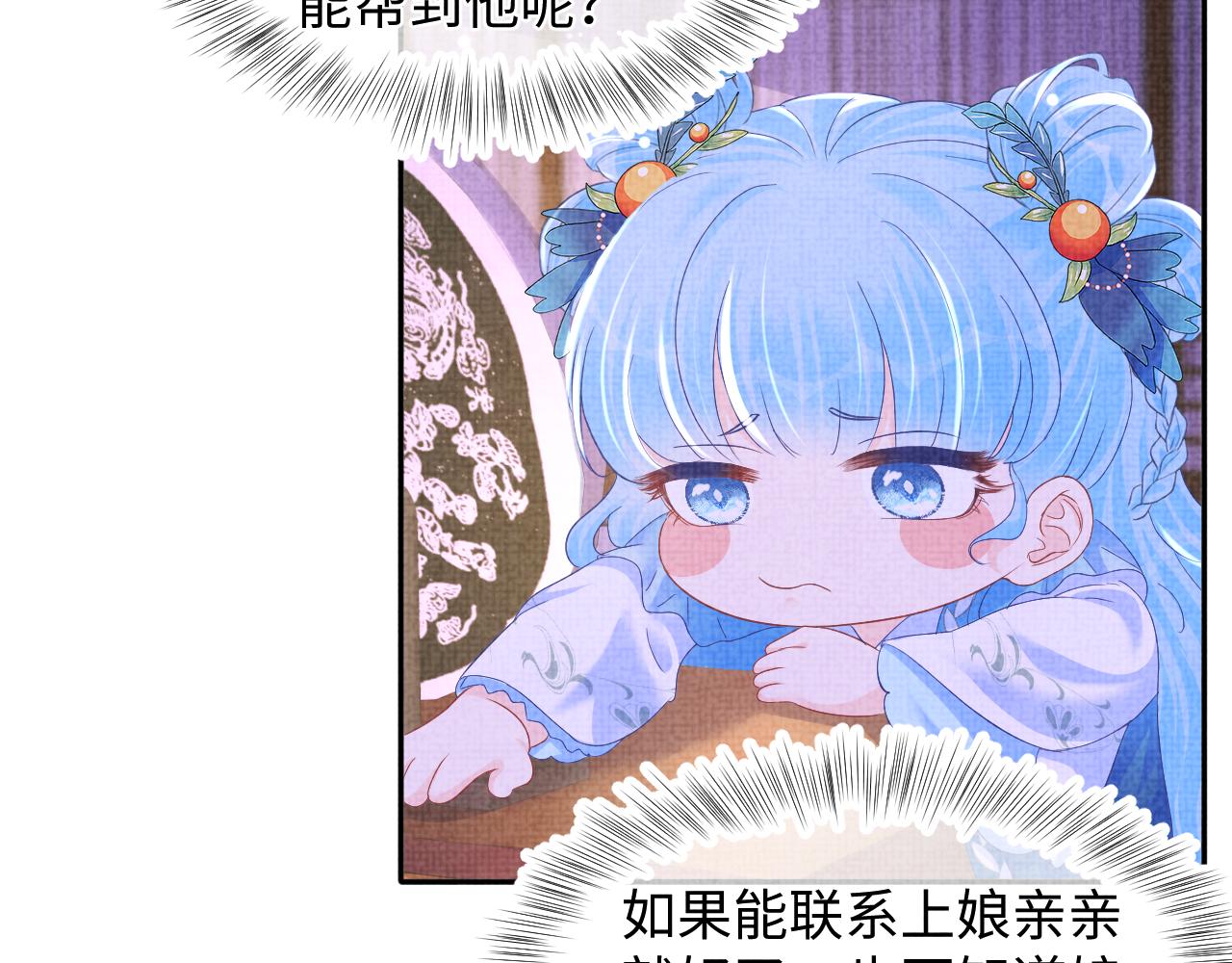 第118话我们都是小怪物27