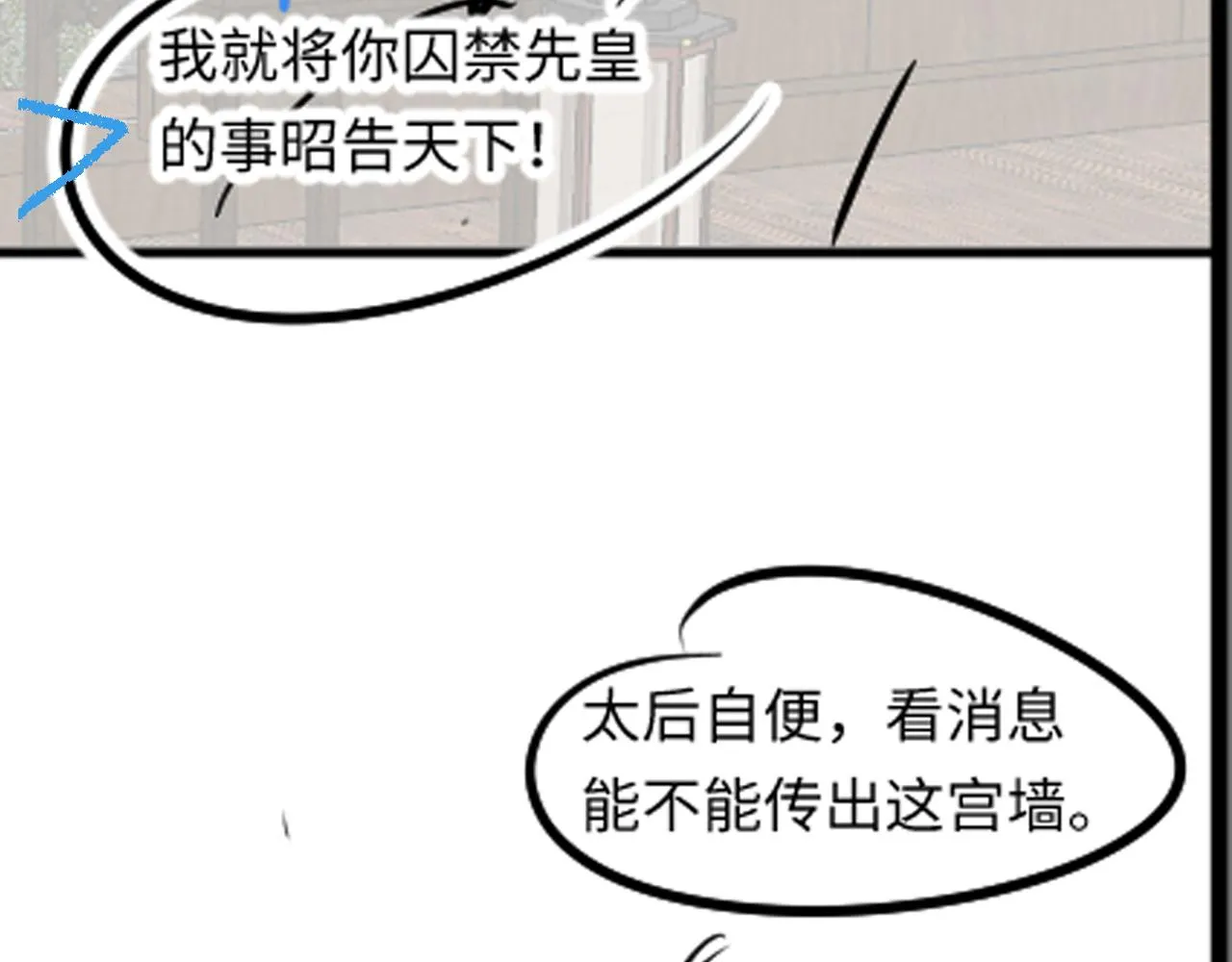 第178话 怦然心动82