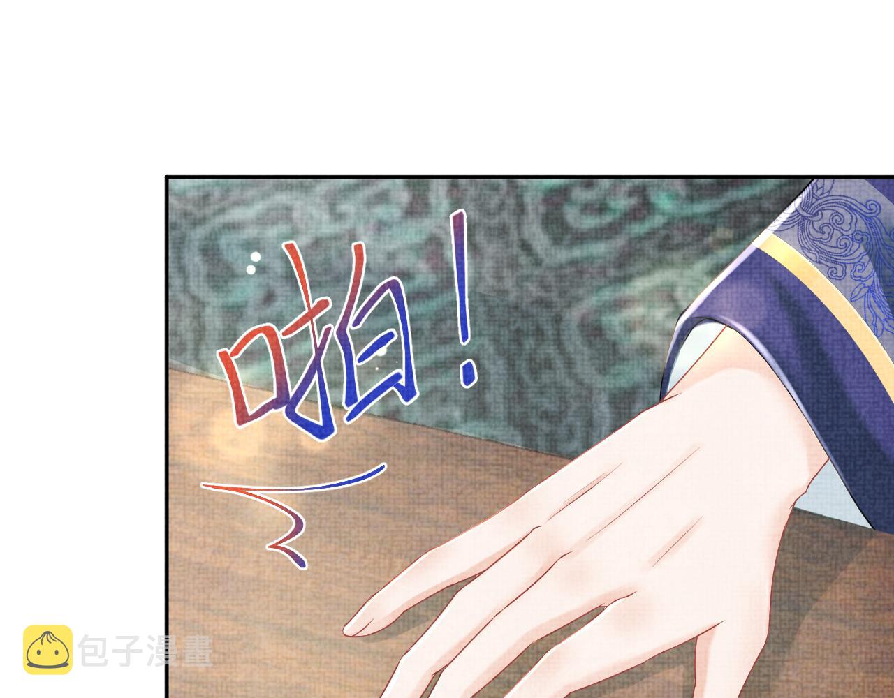 第113话保护妹妹是哥哥的责任32