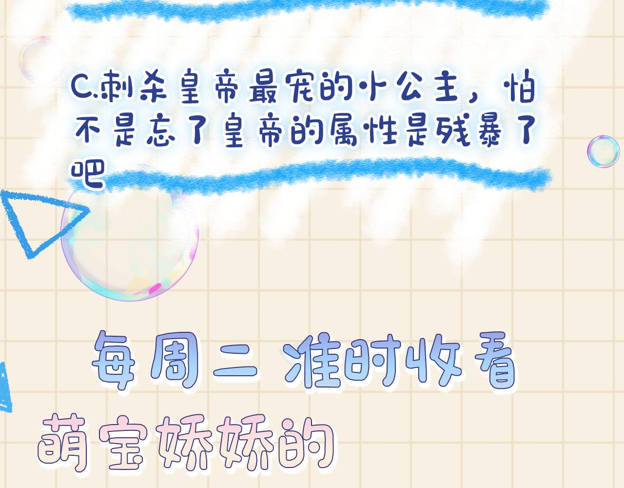 第98话老爹的心疼86