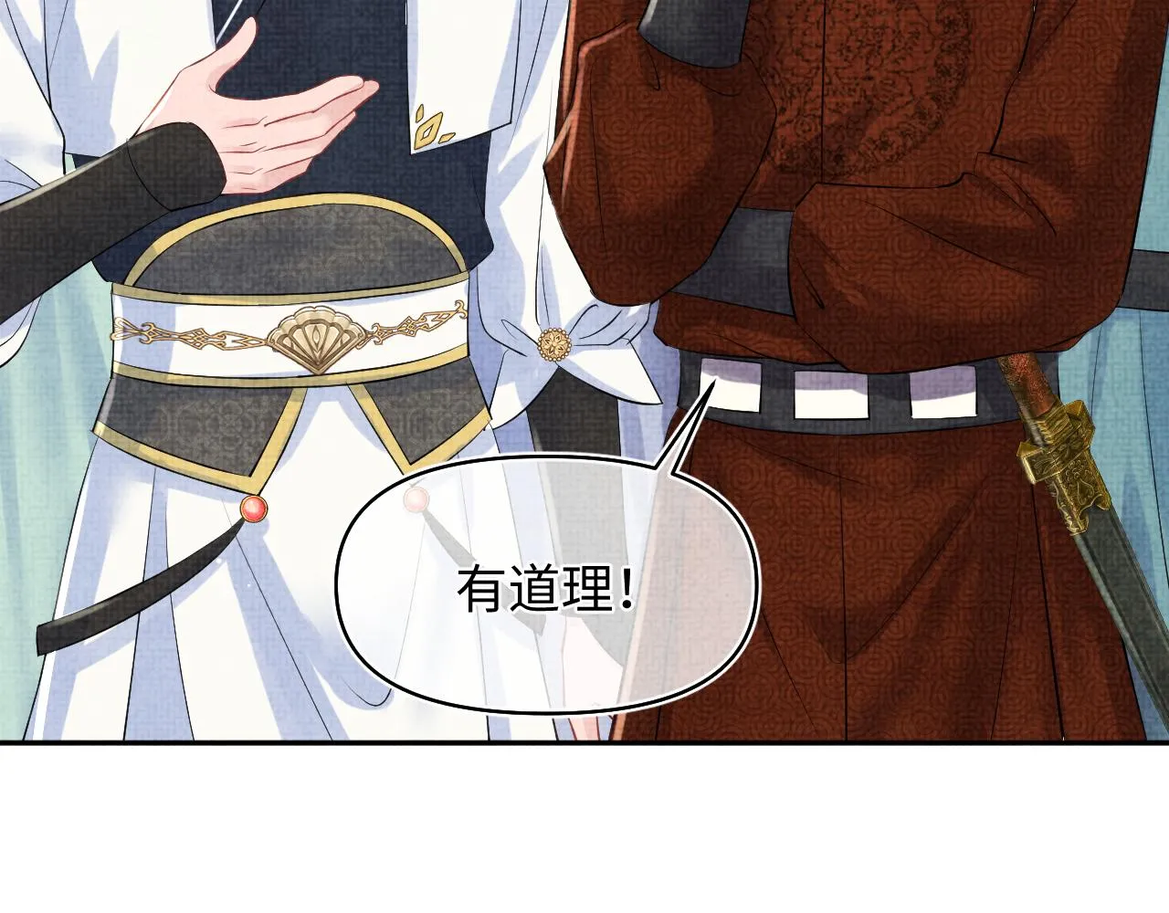 第177话 忍不住想吻你25