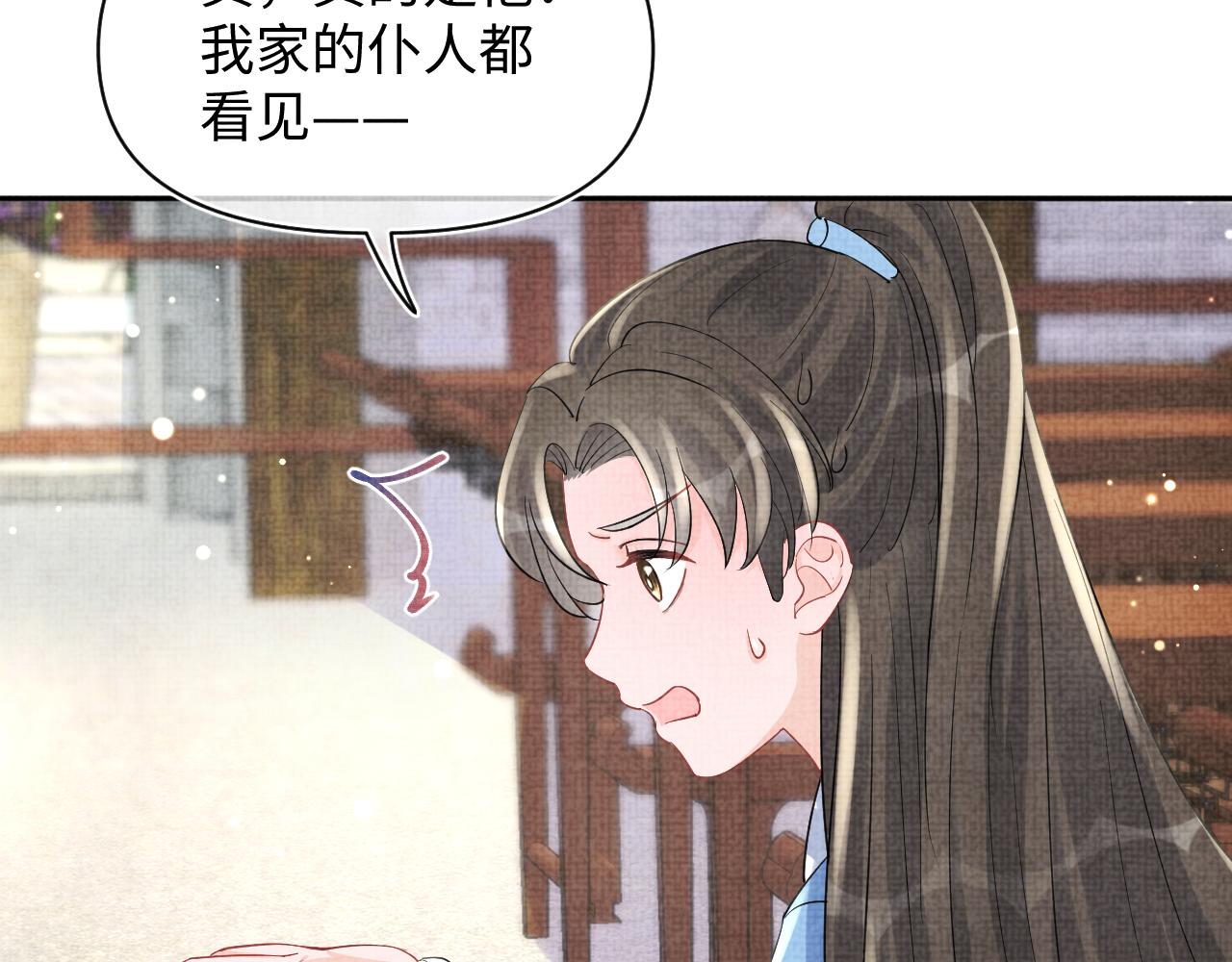 第92话 维护大皇兄55