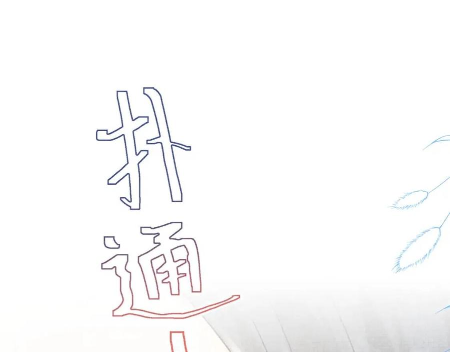 第27话 只有两个人知道的秘密64