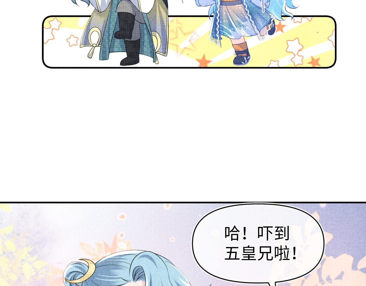 第120话和哥哥们开心的一天45