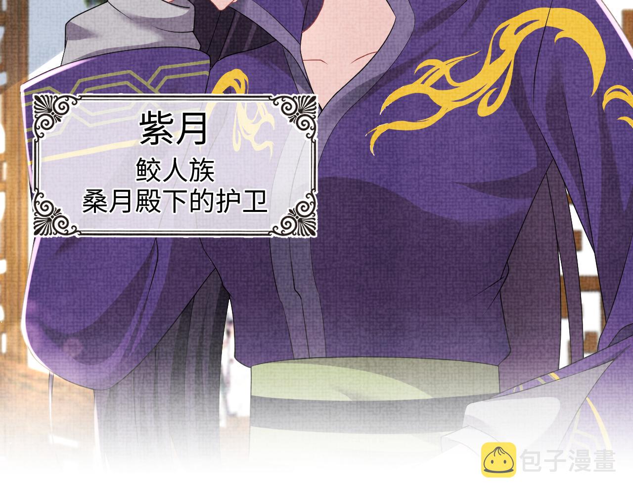 第1134话 神秘来客80