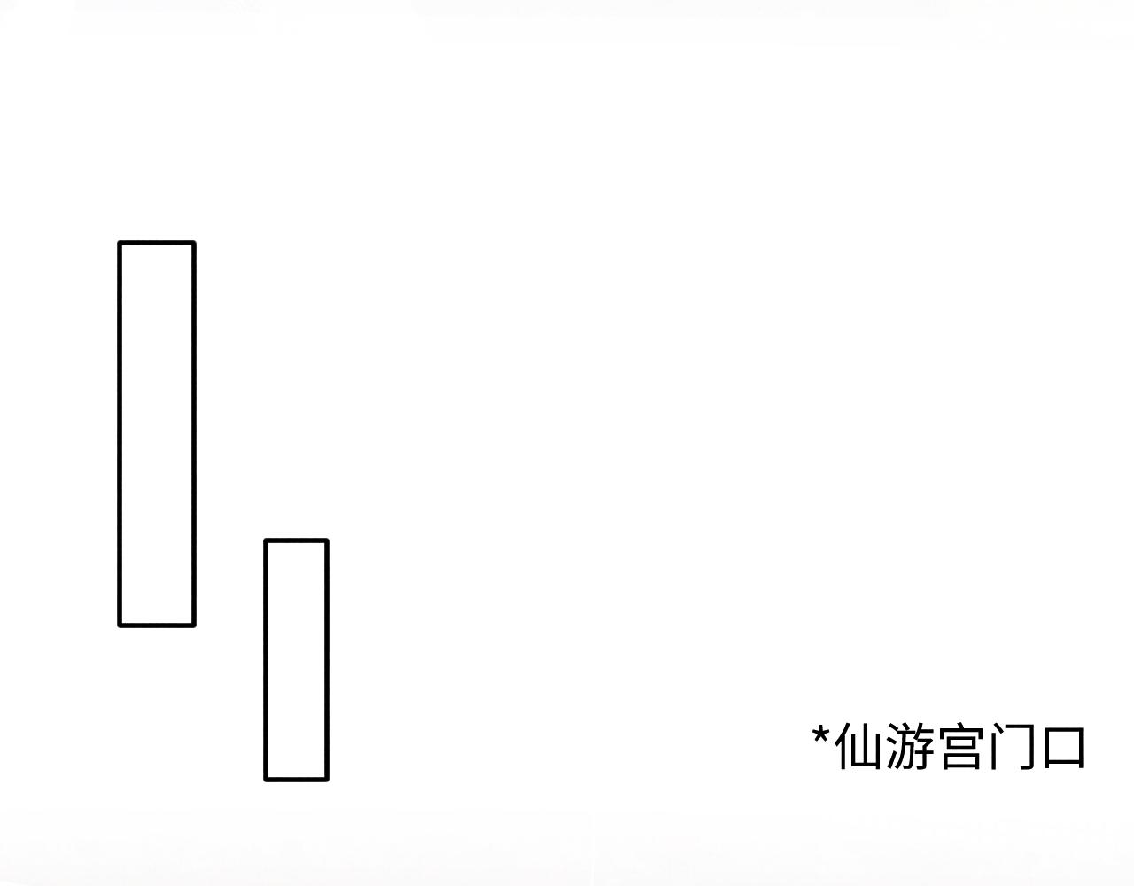 第133话 女儿是鲛人？！55