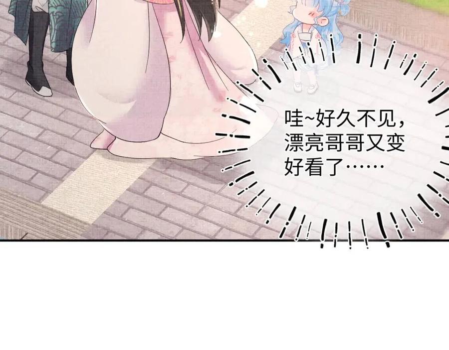 第35话 宠女老爹在线被打击78