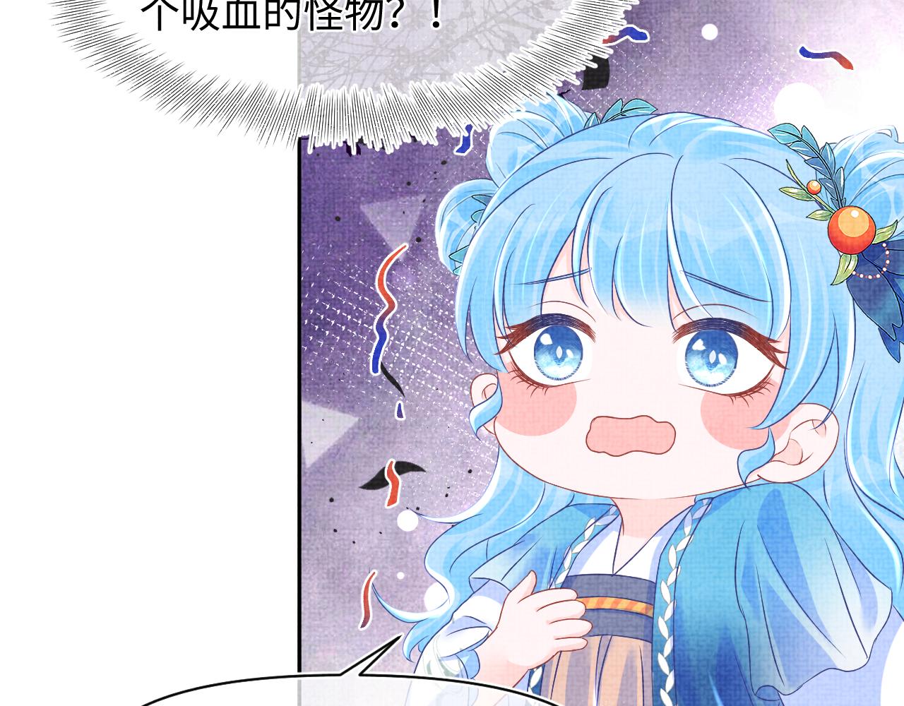 第118话我们都是小怪物52