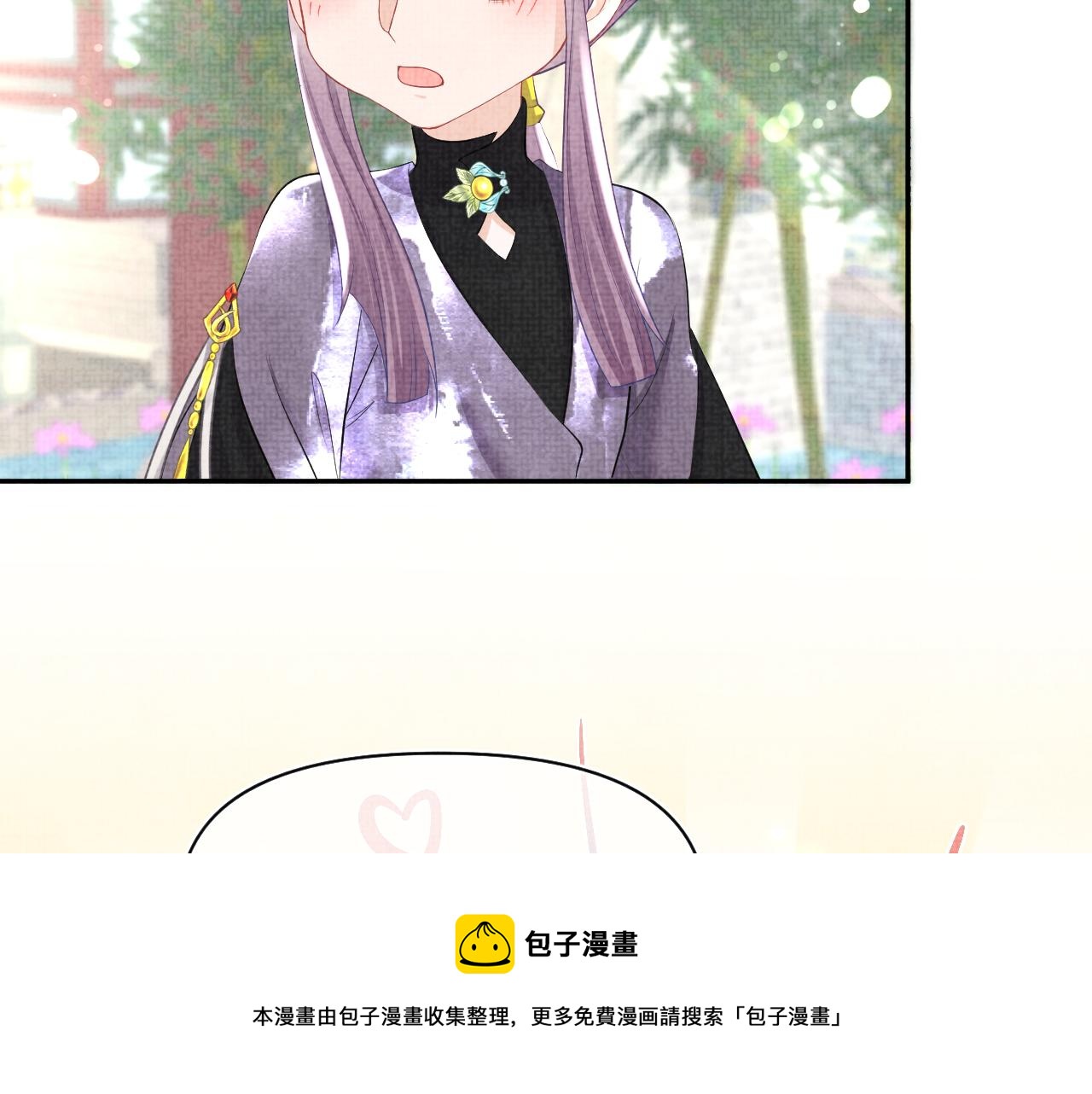 第69话 娇娇逃课ing20