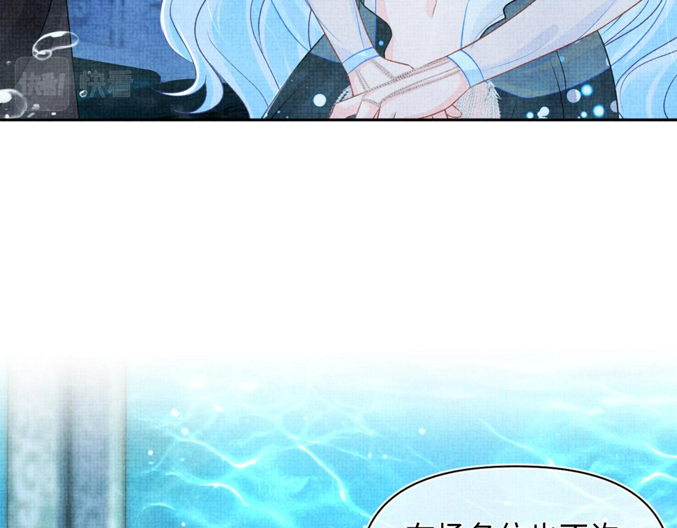 第171话 小鱼的求婚57