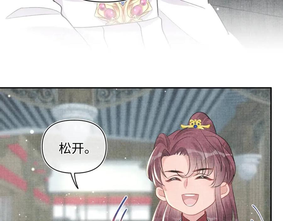 第45话 娇娇亲手做点心？41