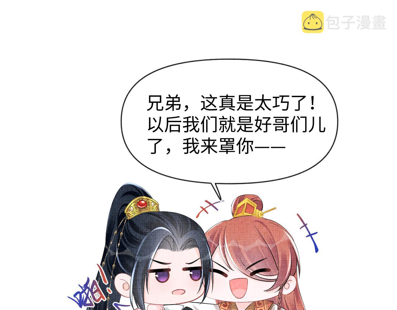 131话 燕惊澜被抓进军营13