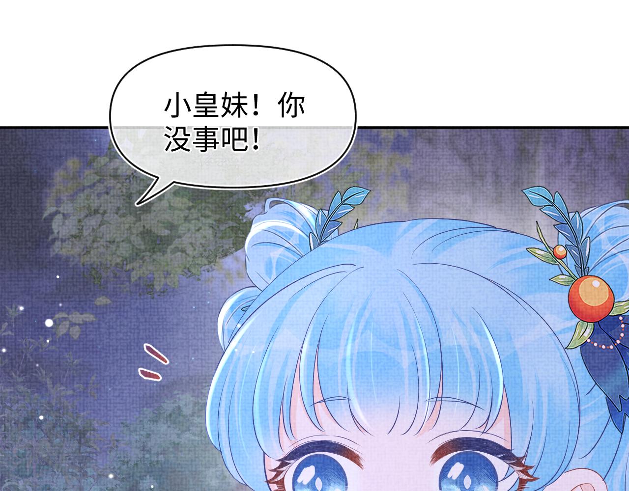 第109话五皇子登场58