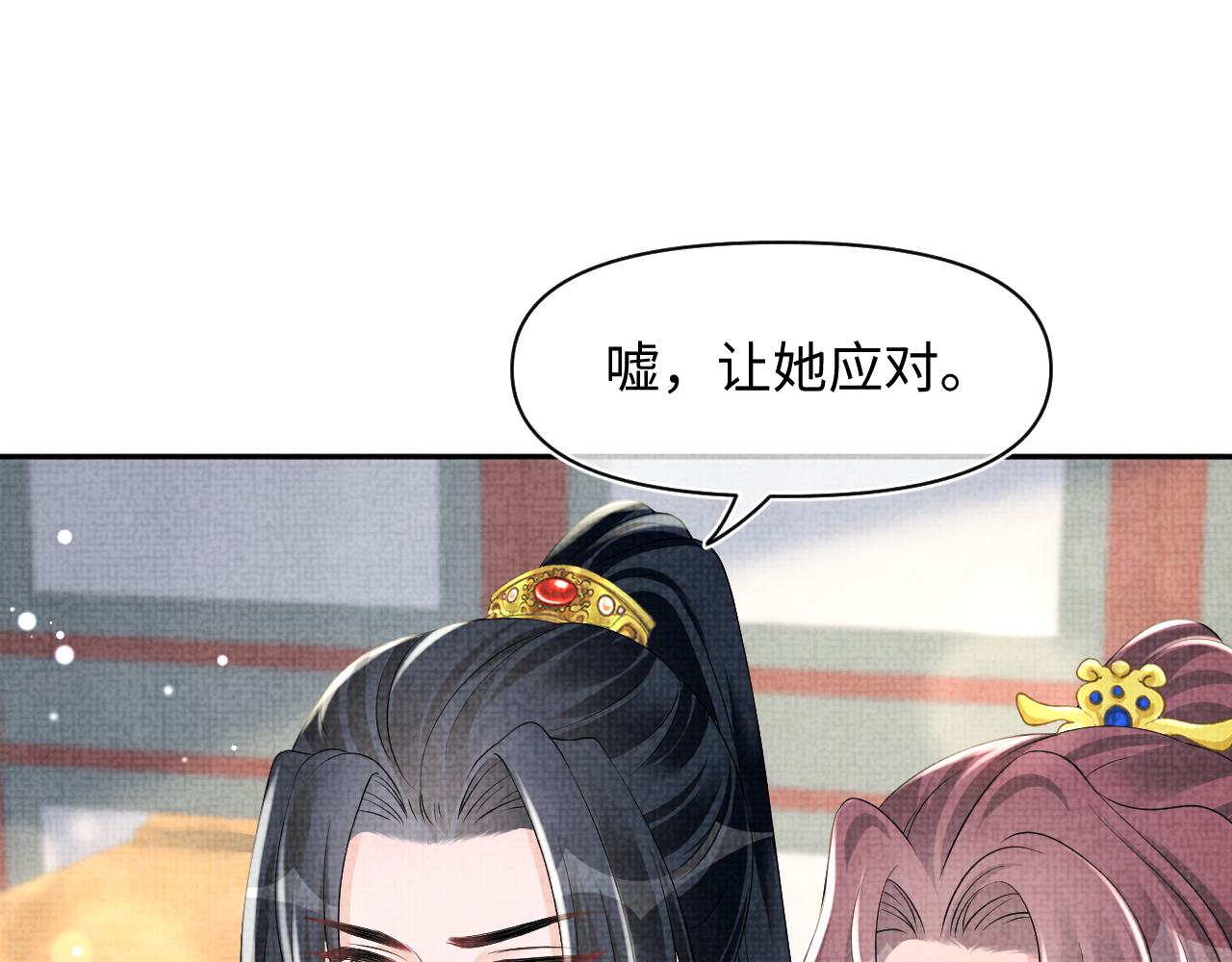 第122话 被针对了62