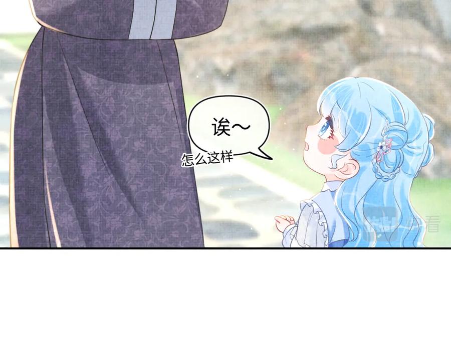 第10话 攻略进度100%8