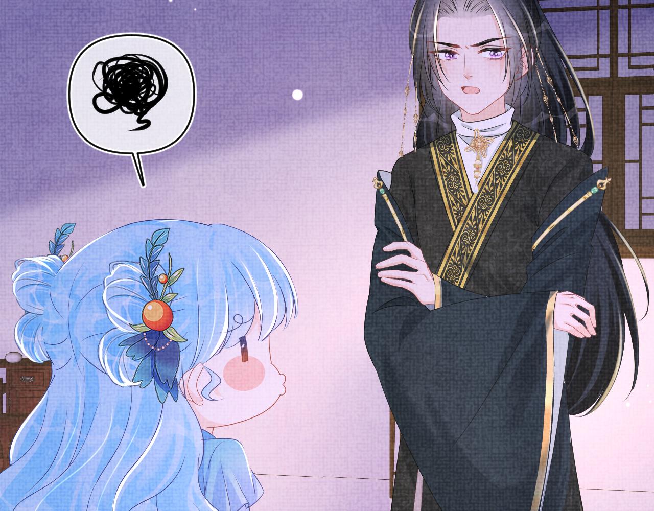 第150话 帮二皇子治腿6