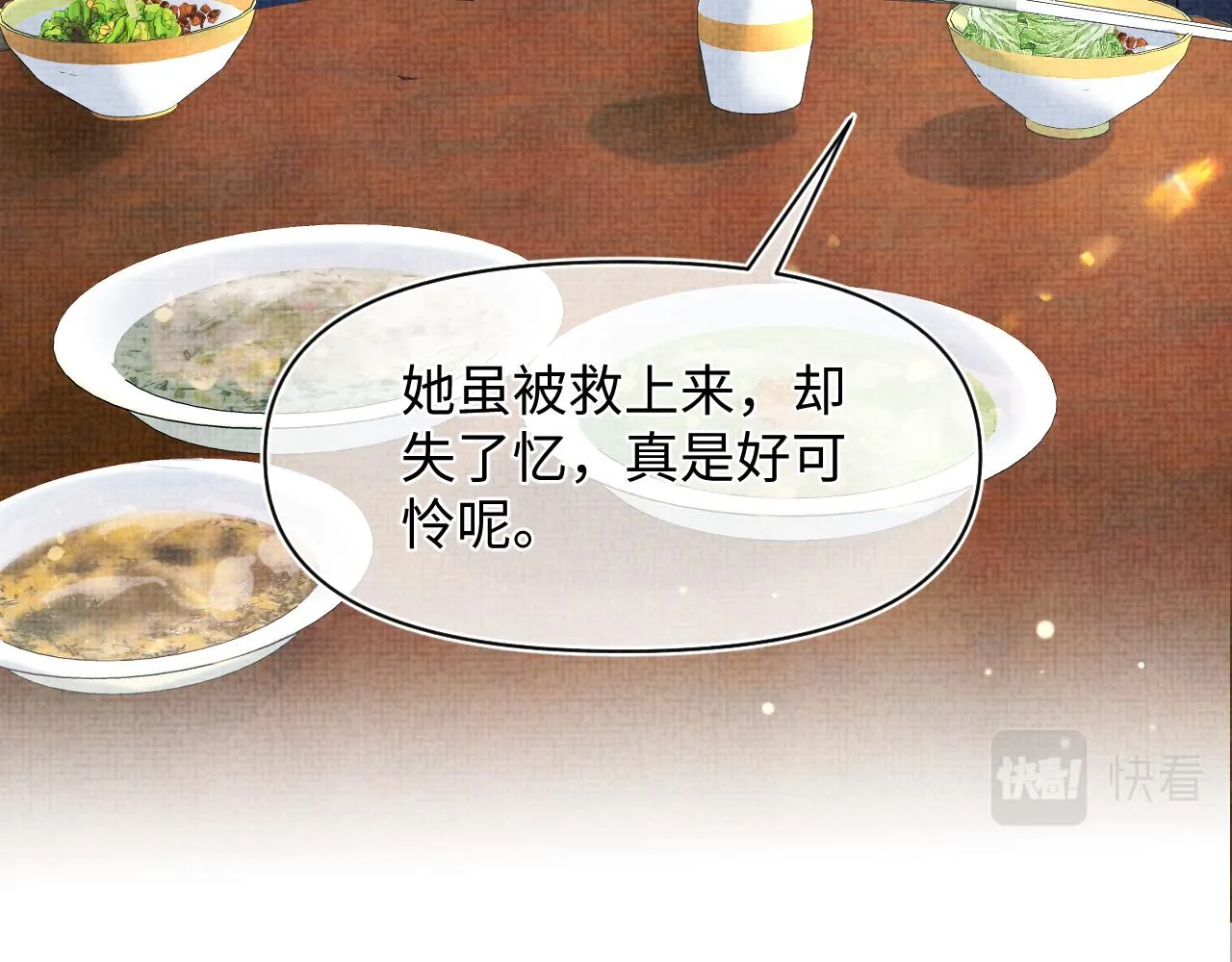 第180话 公主不是好惹的41