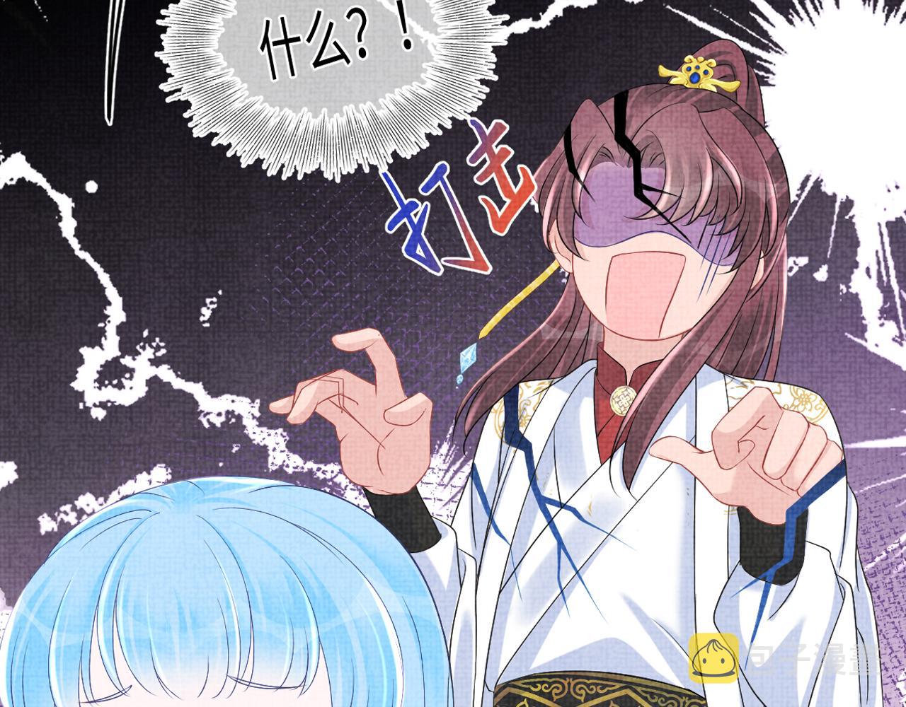 第105话娇娇不是扫把星102