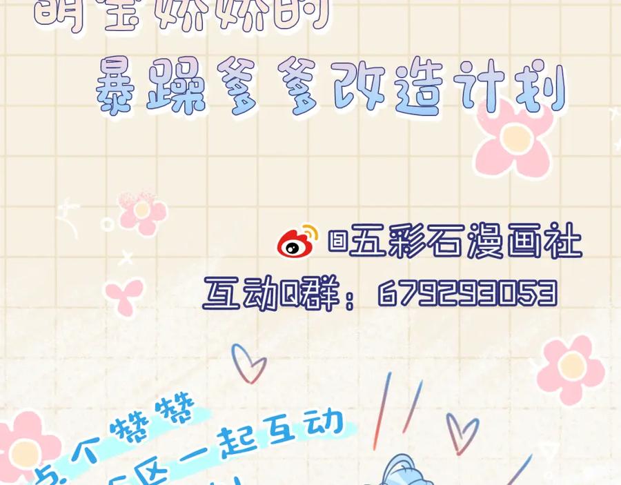 第9话 嬷嬷的魔鬼训练122