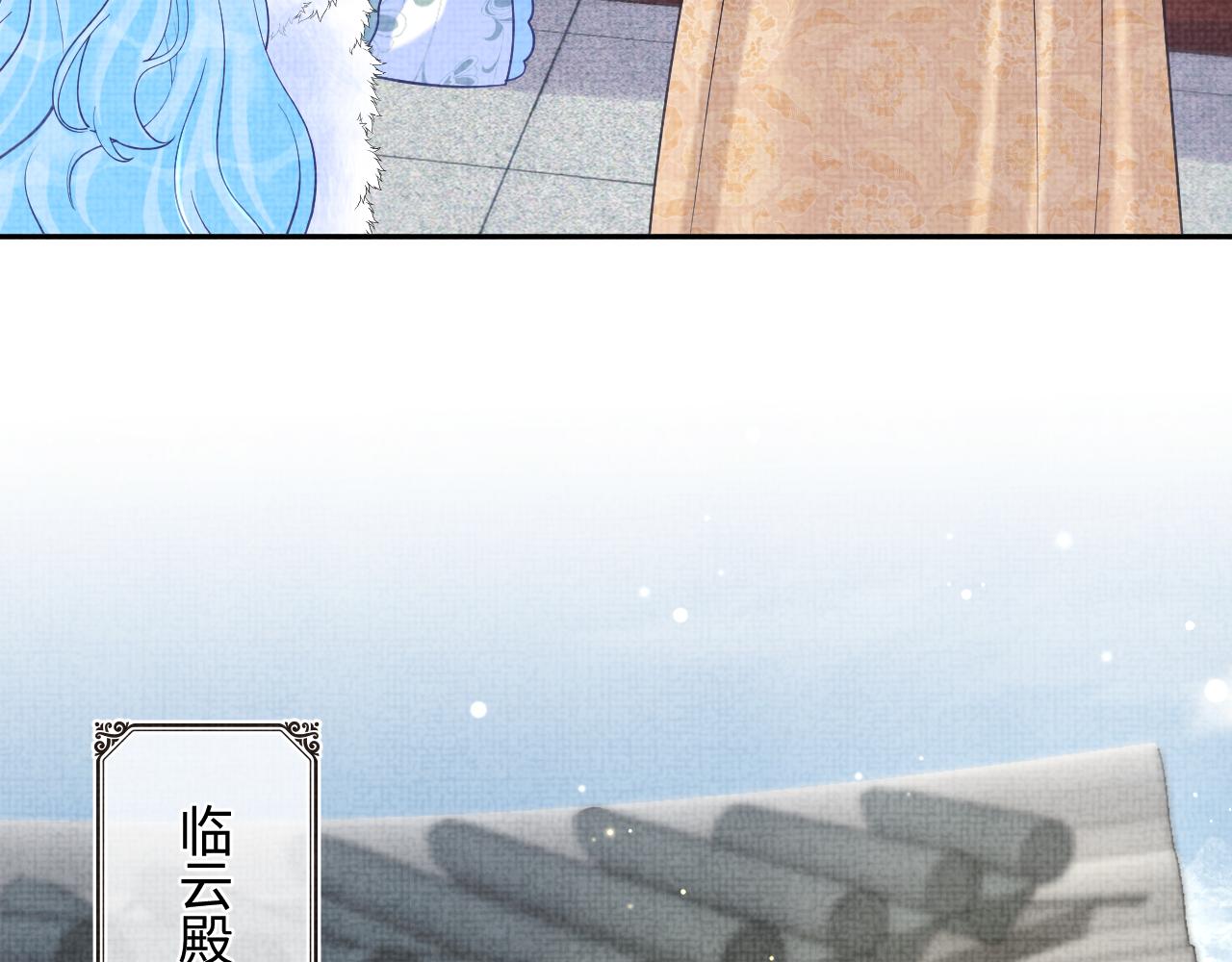 第101话给你摸尾巴61