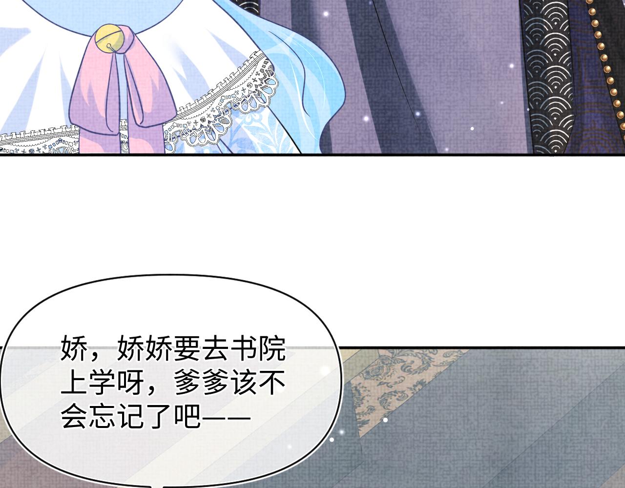 第49话 漂亮哥哥吃醋啦？22