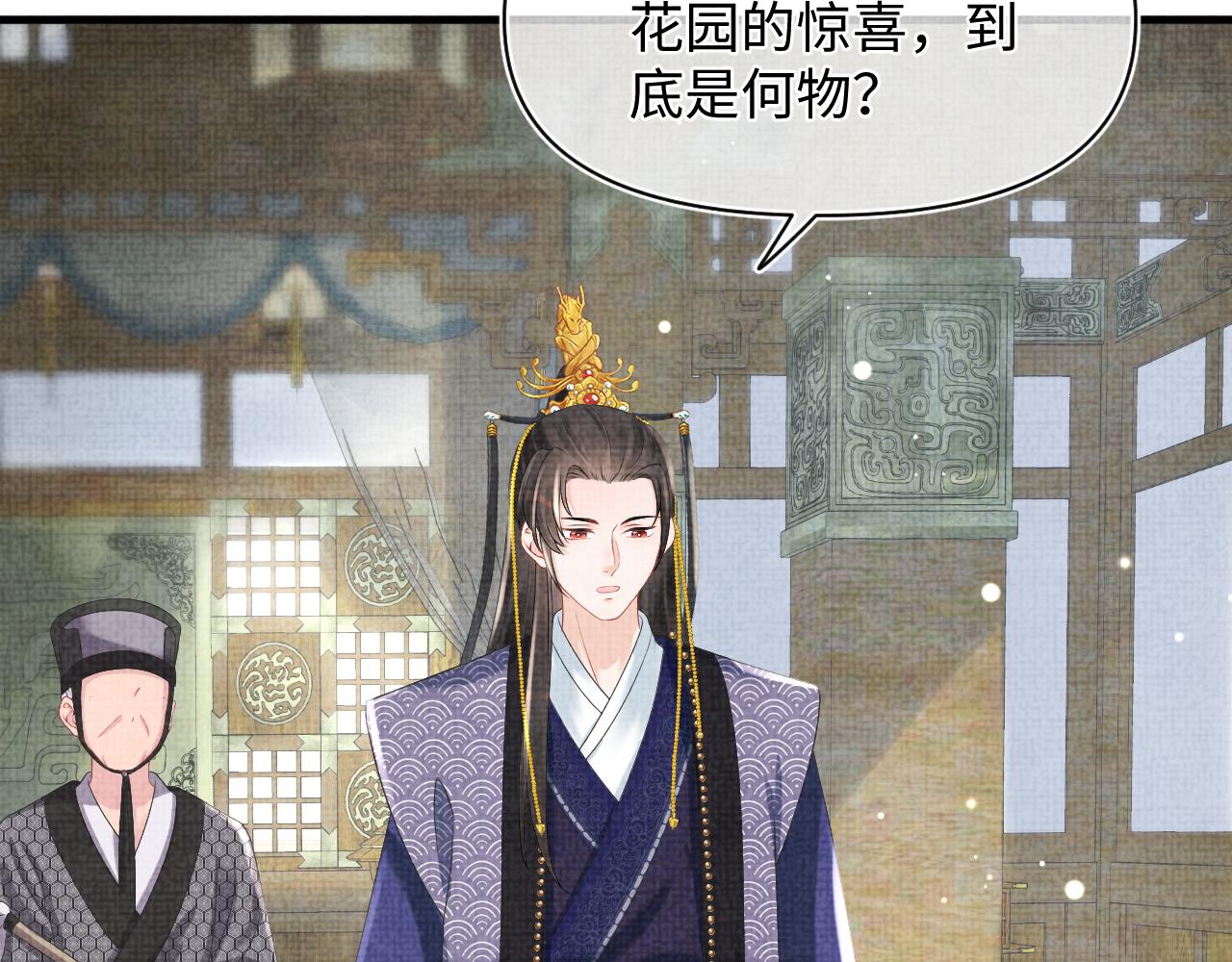 第100话娇娇的生辰宴27