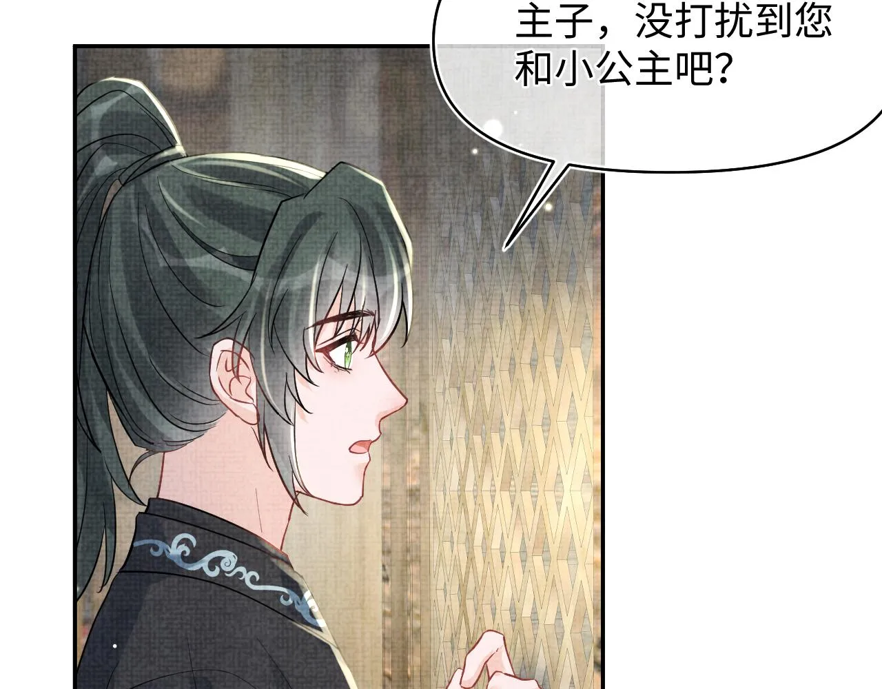 第178话 怦然心动55
