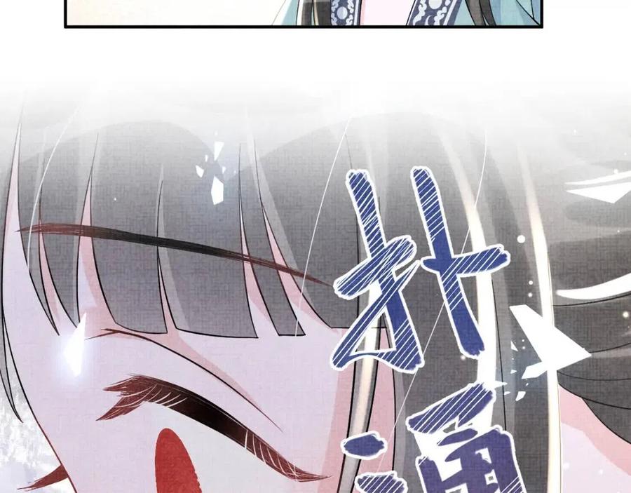 第42话 鲛人身份又被识破？76