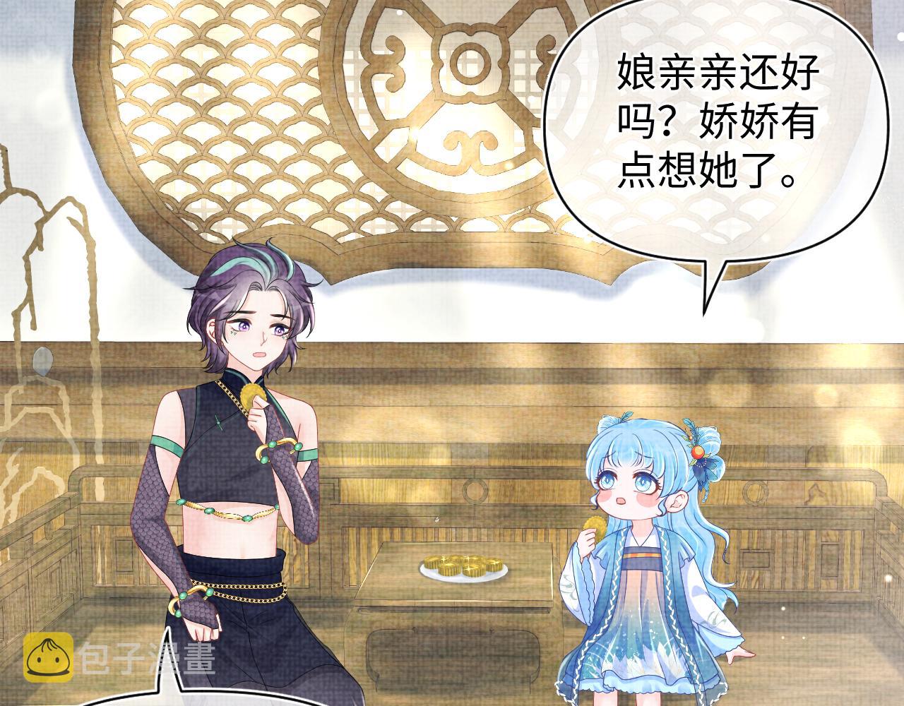 第154话 天露水43