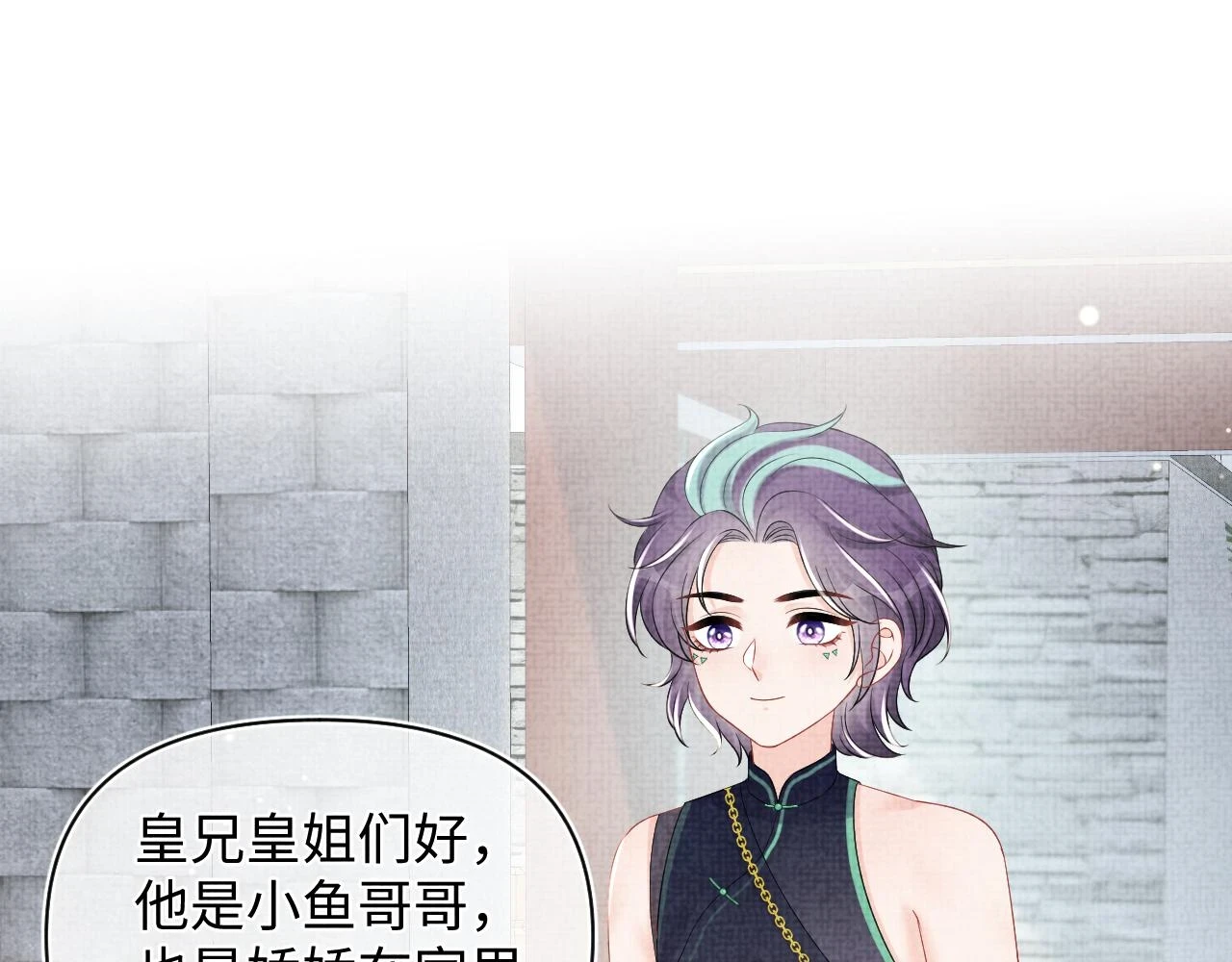 第155话 斗蛐蛐6