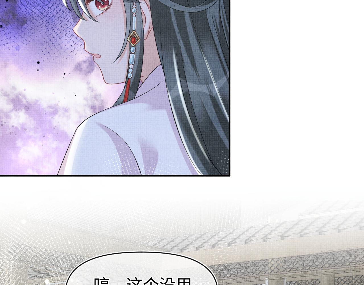 第120话和哥哥们开心的一天31