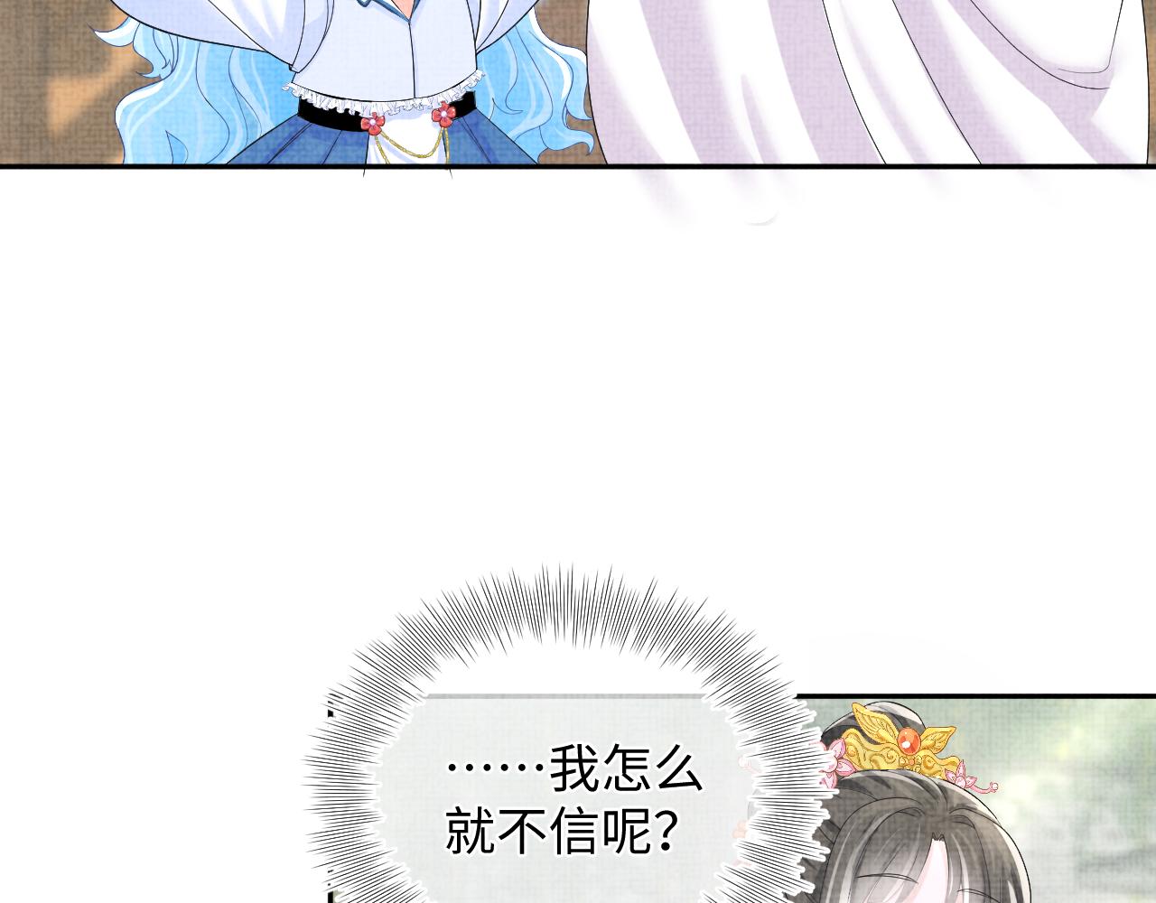 第69话 娇娇逃课ing9