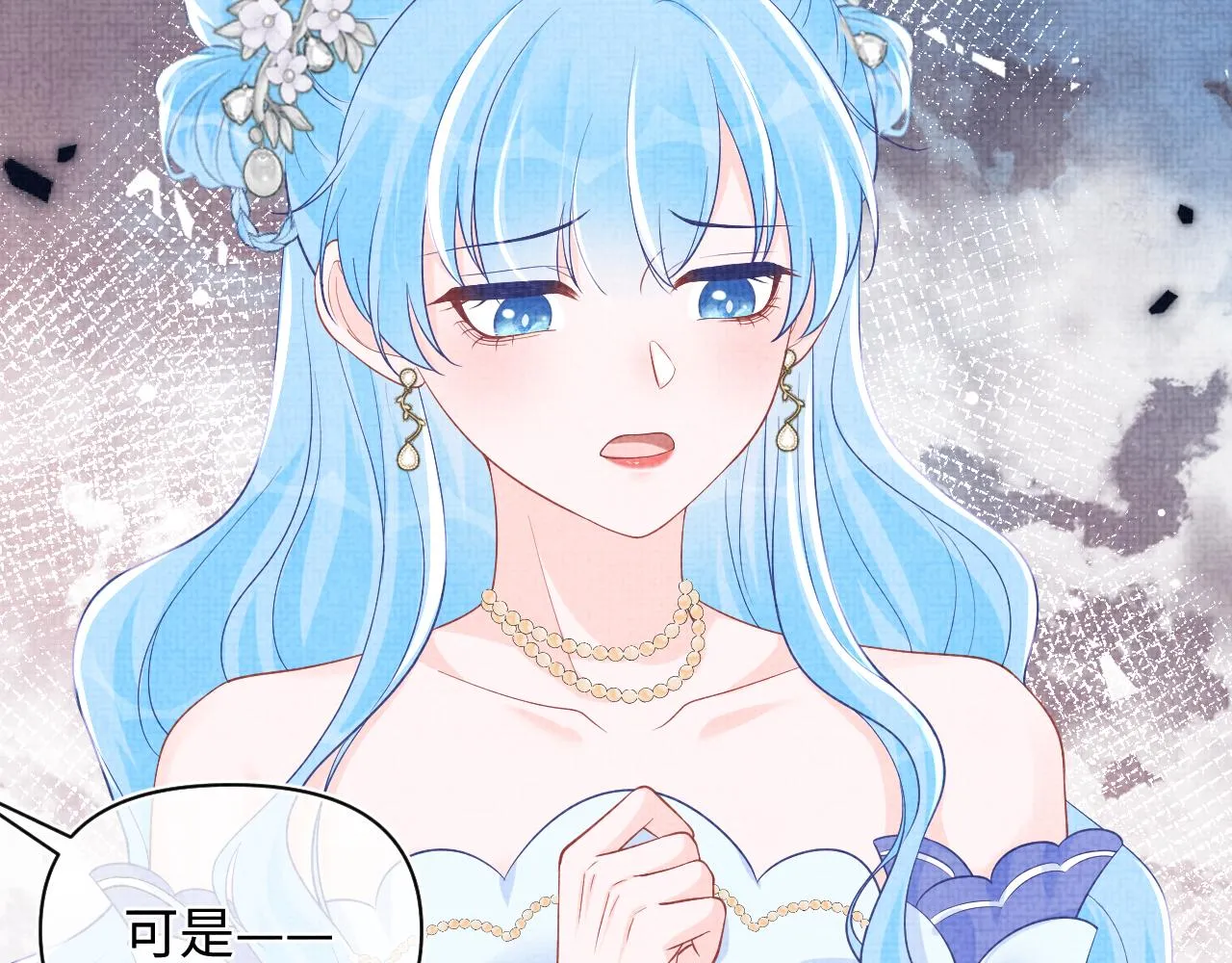 第179话 谋划铲除王家62