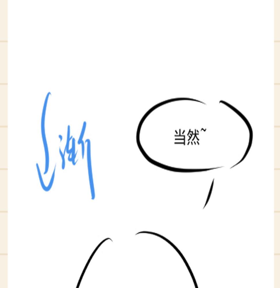 第160话 父母的误会解除101