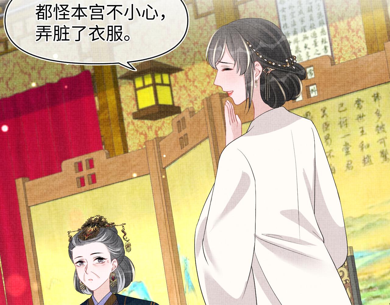 第1134话 神秘来客60