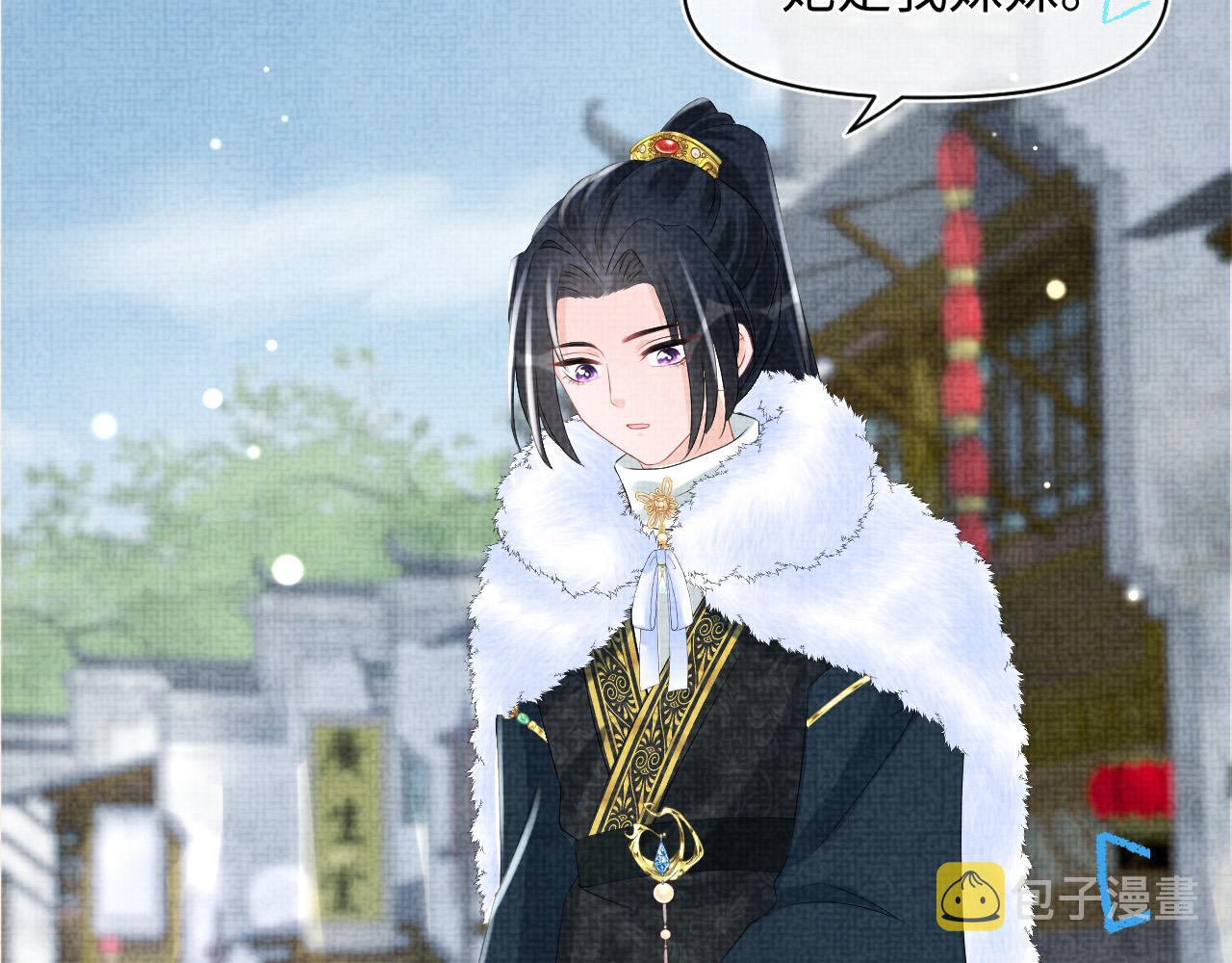 第102话一起出宫玩吧93