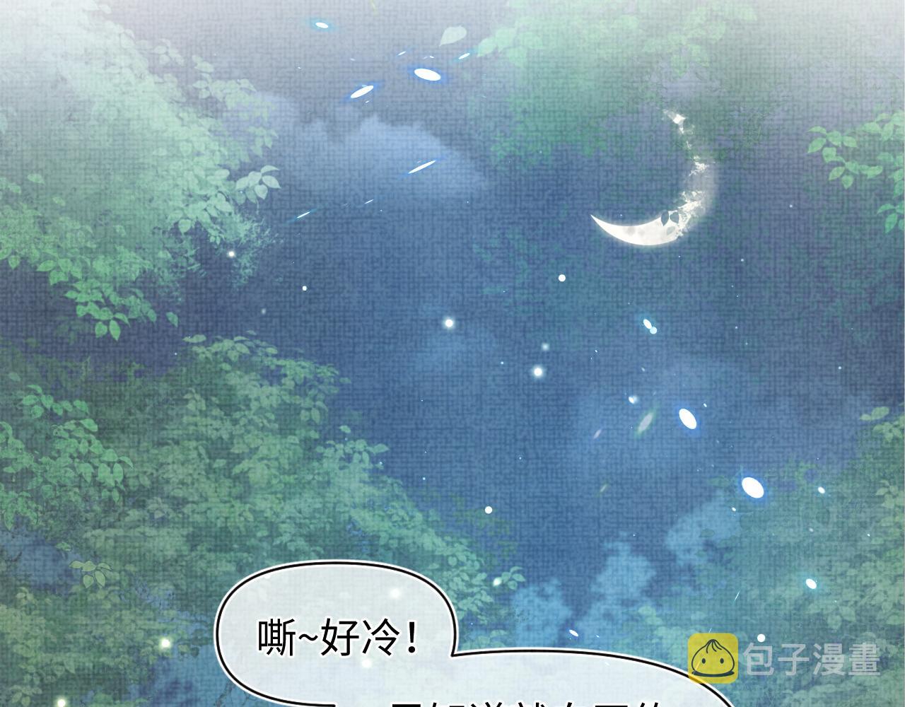 第55话 夜惊澜被偷袭?!60
