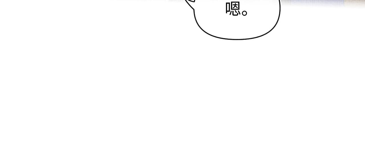 第110话真凶落网50