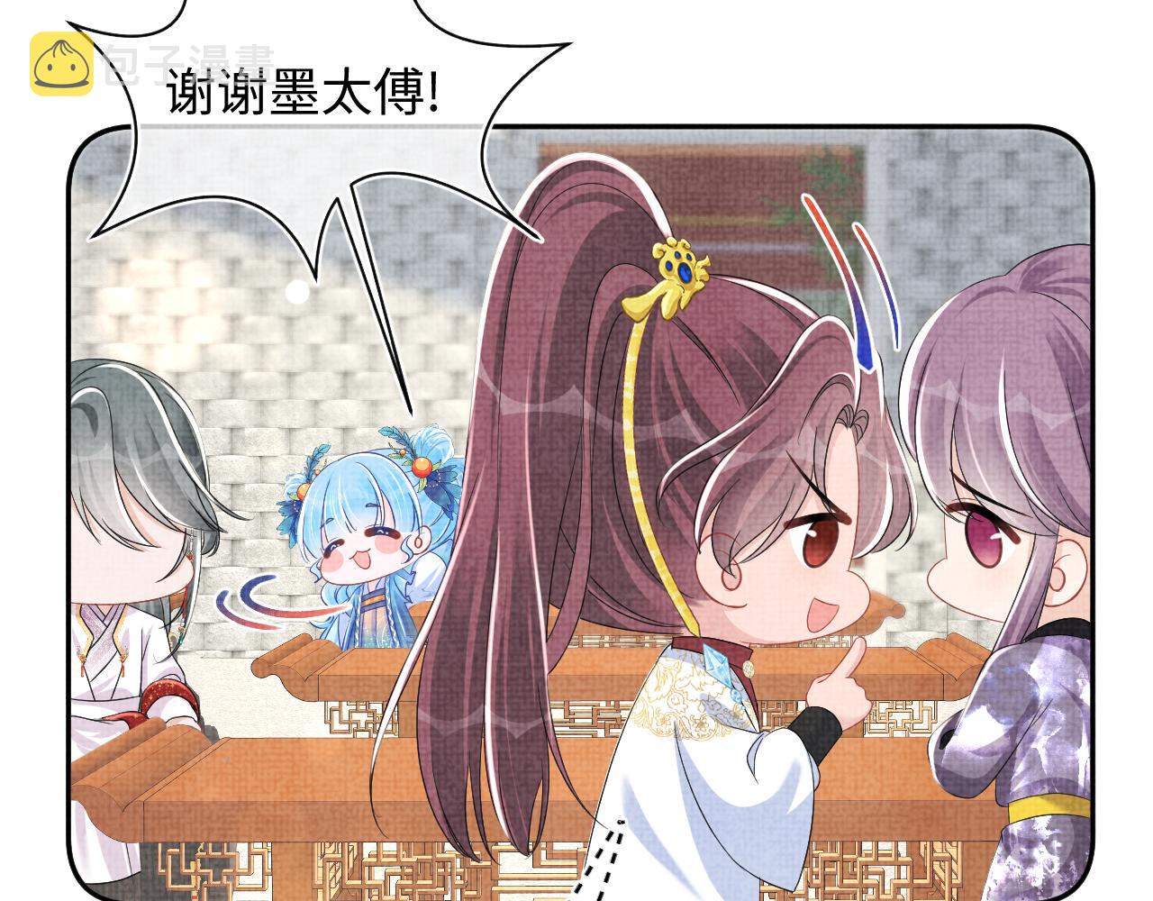 第140话 燕惊澜的帮助34