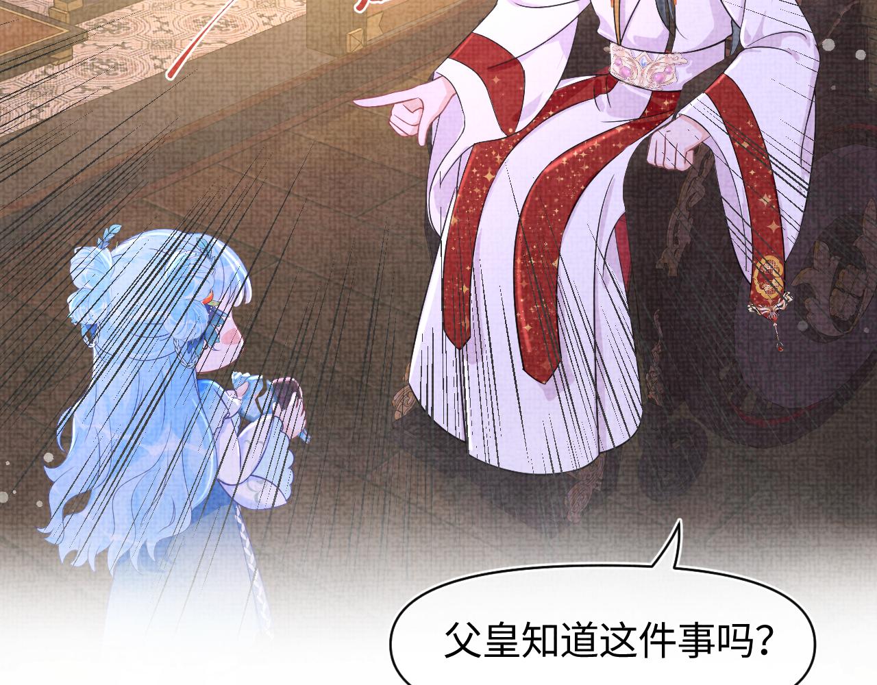 第124话 为皇祖母贺寿5