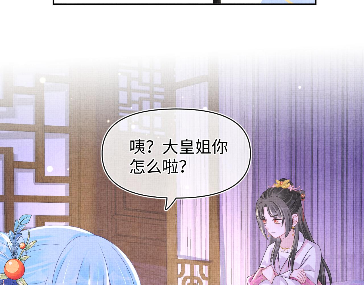 第111话姐妹的互宠时间60