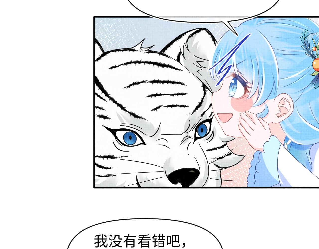第128话 各国比试大会72