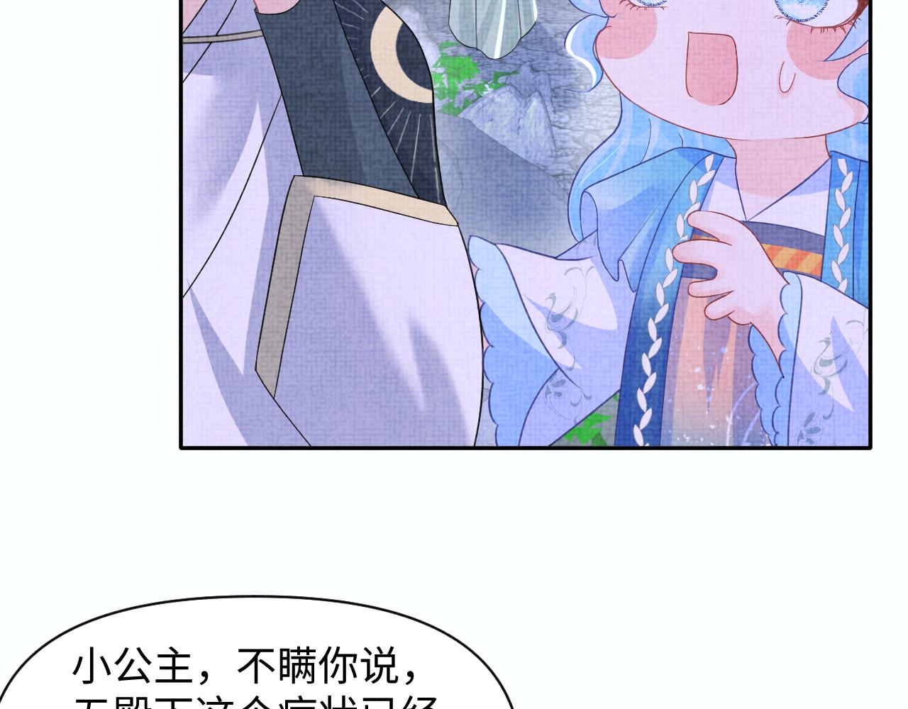 第123话 海螺碎了36