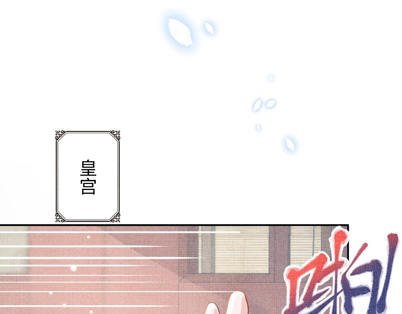 第48话 初相遇，便倾心88